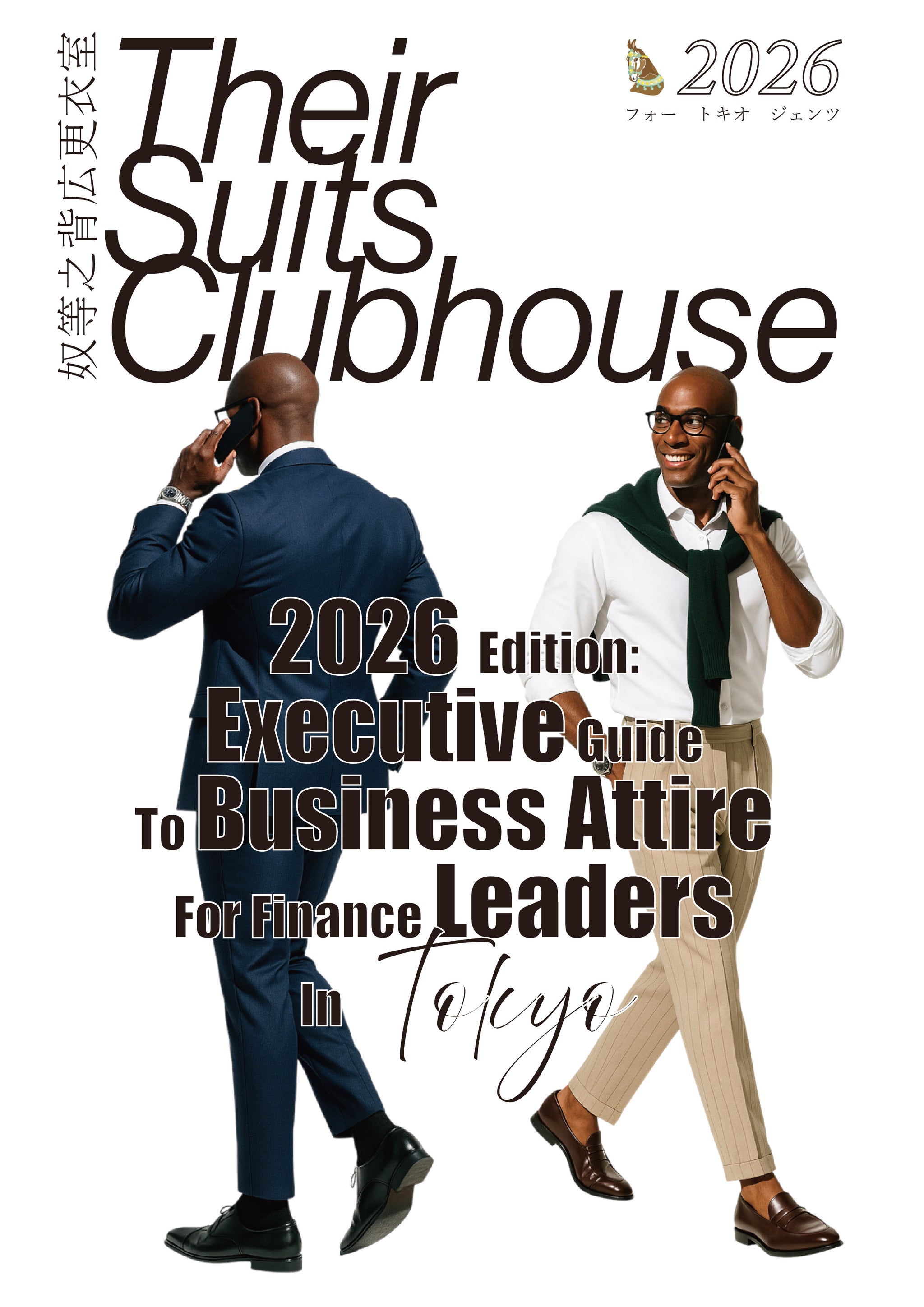 2026 Edition: Executive Guide To Business Attire For Finance Leaders In Tokyo